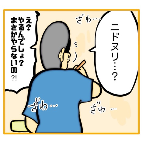 無題8_20250911113843