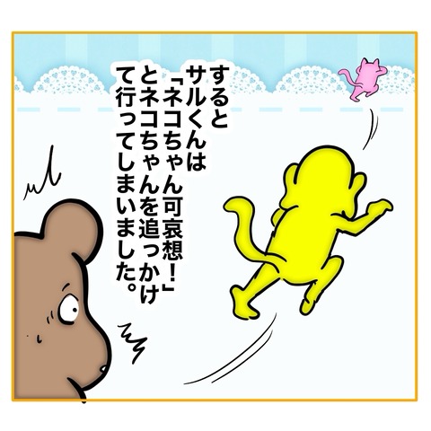 無題8_20250216035227