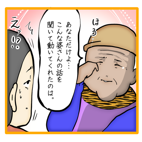 無題8_20231120040356