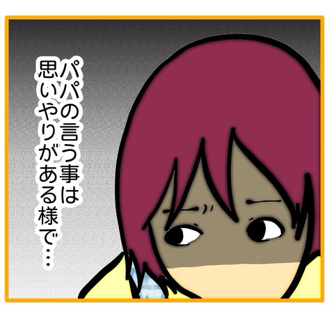 無題8_20260116201328