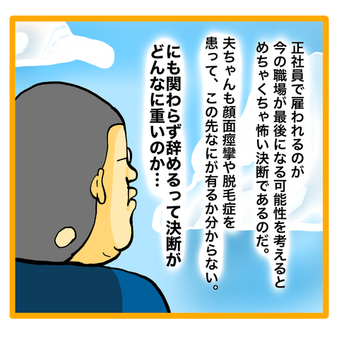 BC39DE03-01BE-499E-86FE-46F57E6E11A5