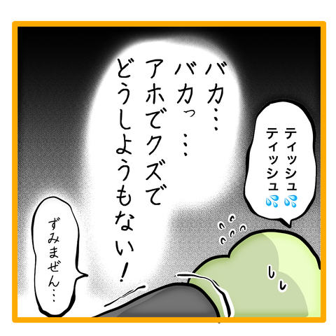 無題8_20230513060245