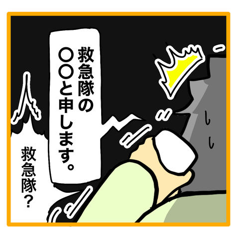 D78F966C-16B7-4C8F-8A1A-E5621396CAEF