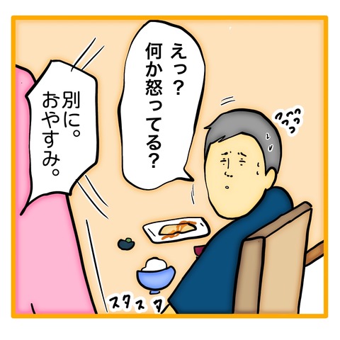 無題8_20240521055818