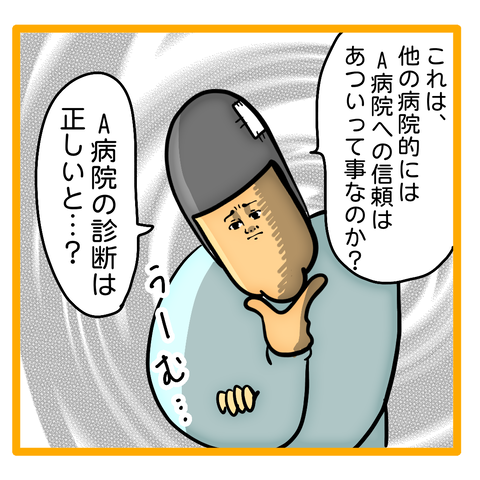 4ECB49DF-7C5C-4F80-A804-29C0A7CE2DF7