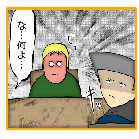 無題8_20240215061159