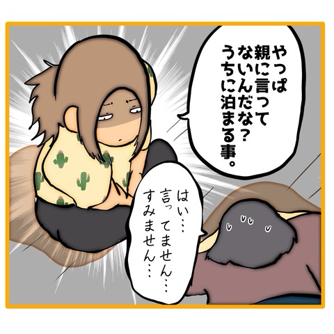 無題8_20260119010235