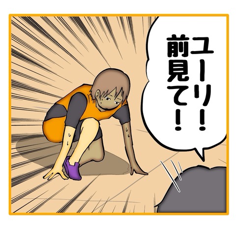 無題8_20250801135847