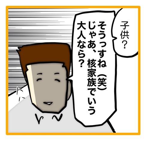 無題8_20240824033523