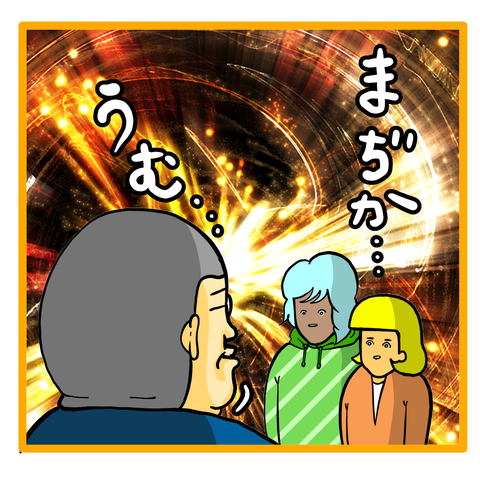 D6D1CACF-A0D8-4183-8A4D-D6D0DC25877C