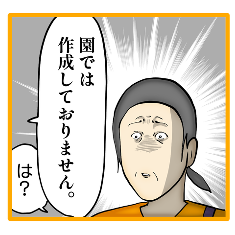 無題8_20240206014834