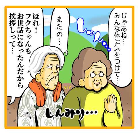 9F3E59BD-2A12-4330-AAC0-70864ECBCEAC