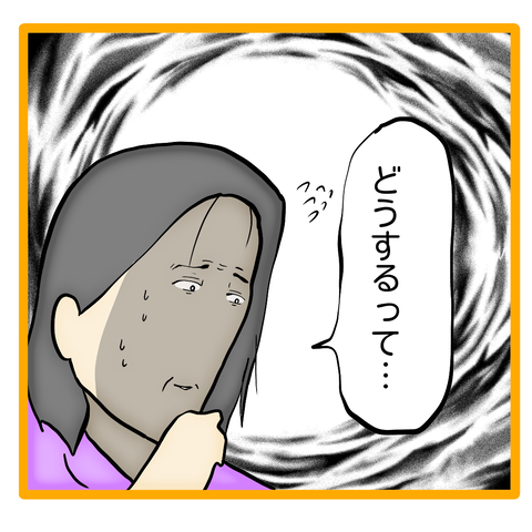 無題8_20240116124415