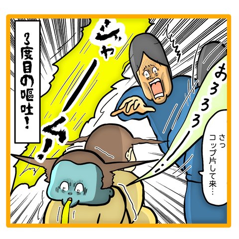 B035676D-7EFB-477E-972B-52C691F1A452