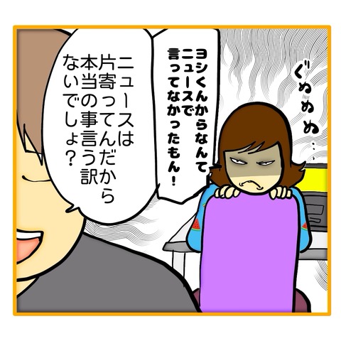 無題8_20250702123851