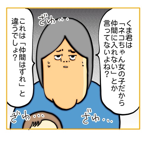 無題8_20250216035821