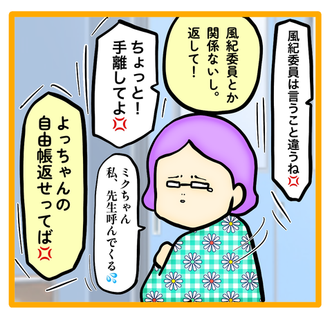 無題8_20230616022703