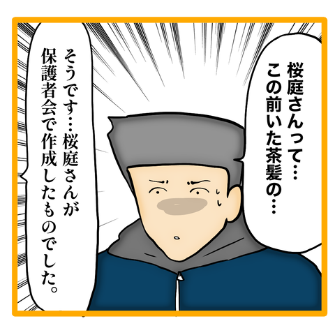 無題8_20240212071909