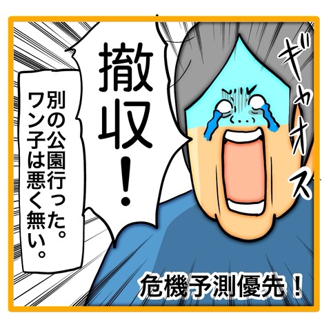 無題8_20240628060915