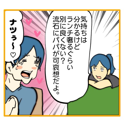 無題8_20250213141740