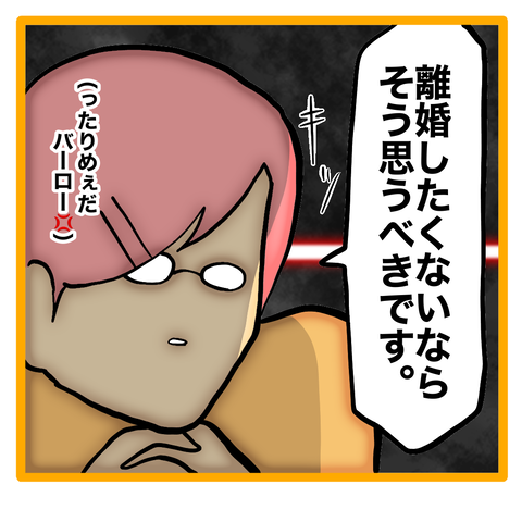 無題8_20230718151231