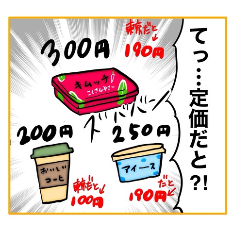 無題8_20250903105537