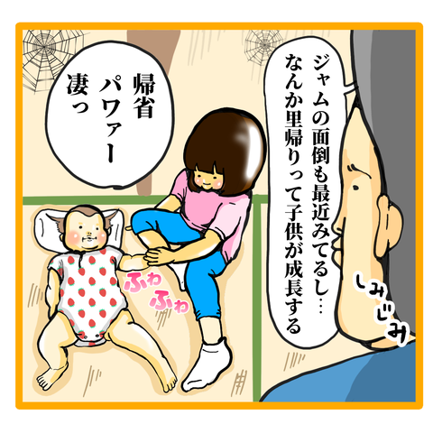 22CD56DA-7C0D-42B7-AD1D-716DB7A2DF88