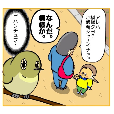 無題8_20250207152432