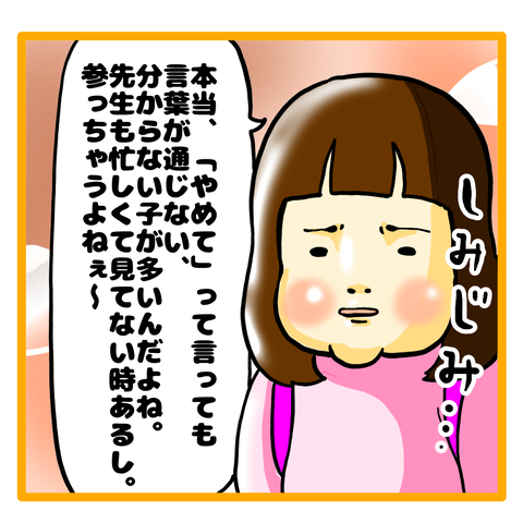 0E162E3E-AC6E-4ADF-A807-B93CC2FAC53D