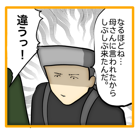 無題8_20240420060035