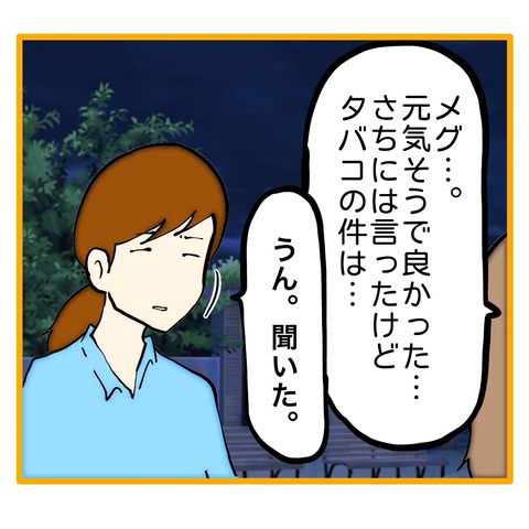 無題8_20250918151532