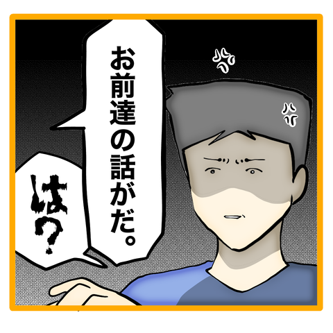 無題8_20240115013024