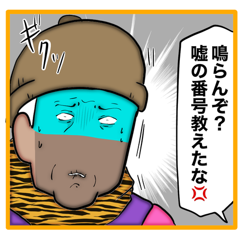 無題8_20240430105038