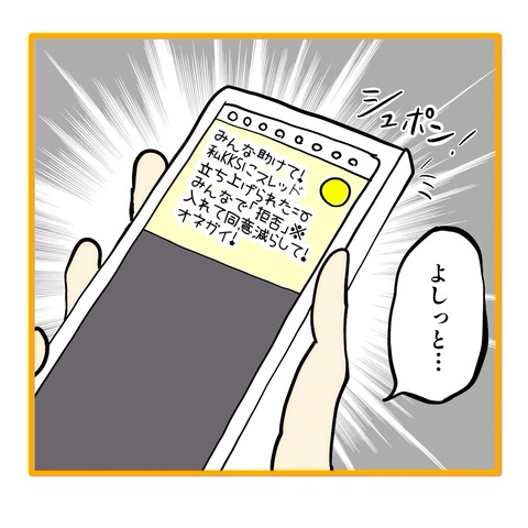 無題8_20251021152334