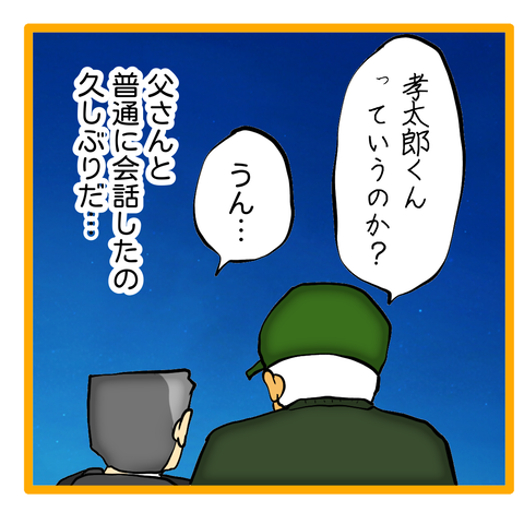 無題8_20240421031157