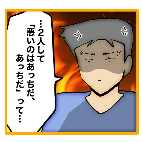 無題8_20240113233714