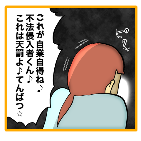 無題8_20231204013003