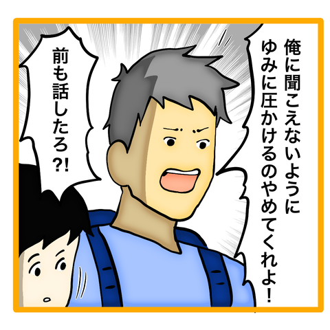 無題8_20230823045243