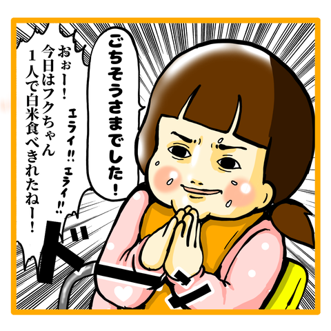 2FB761B1-9970-4560-9977-99F3A84E3B69