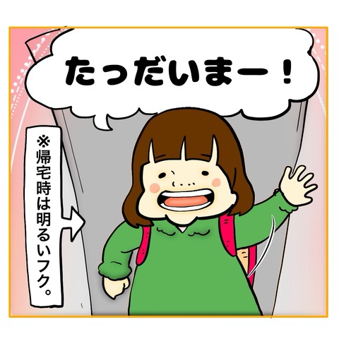 無題8_20250218030907