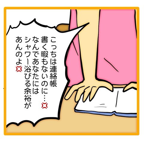 無題8_20240702130011