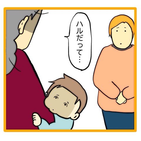 無題8_20240620111322