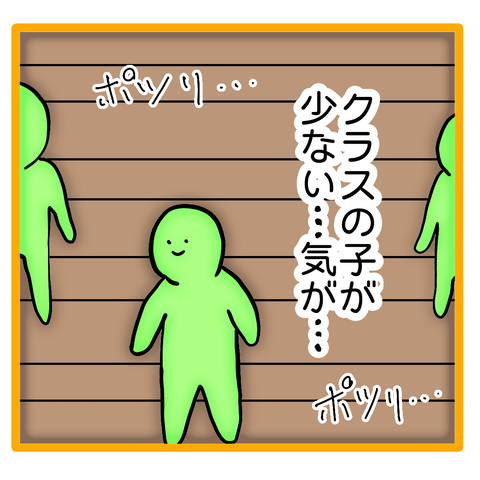 無題8_20231222005732