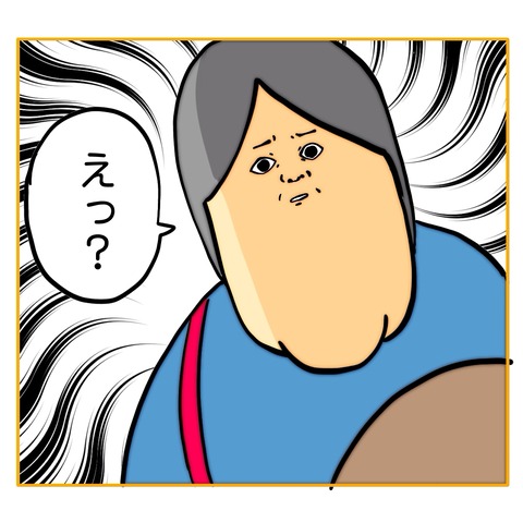 無題8_20250207152341