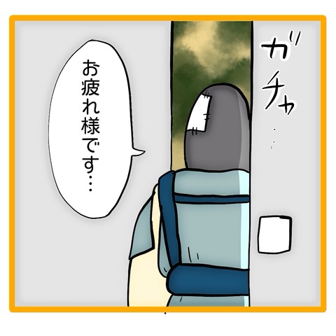 無題8_20240510121134