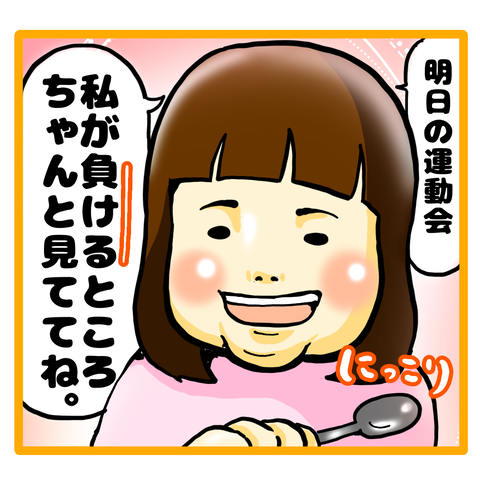 AFF794CF-6FEA-4065-8A6A-E30FD7F758FC