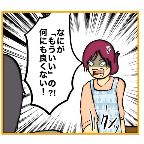 無題8_20251228203500