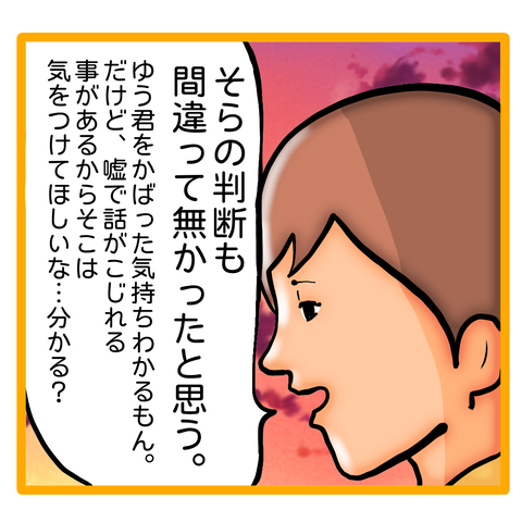 A0123CD7-2DA8-46BF-9773-EDEBB873478B