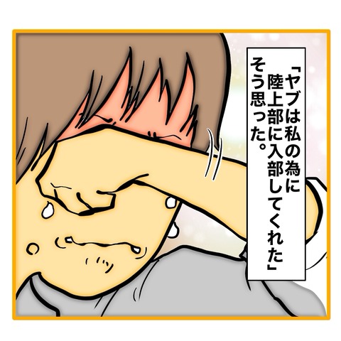 無題8_20250729130224