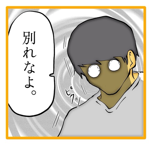 無題8_20241104023949